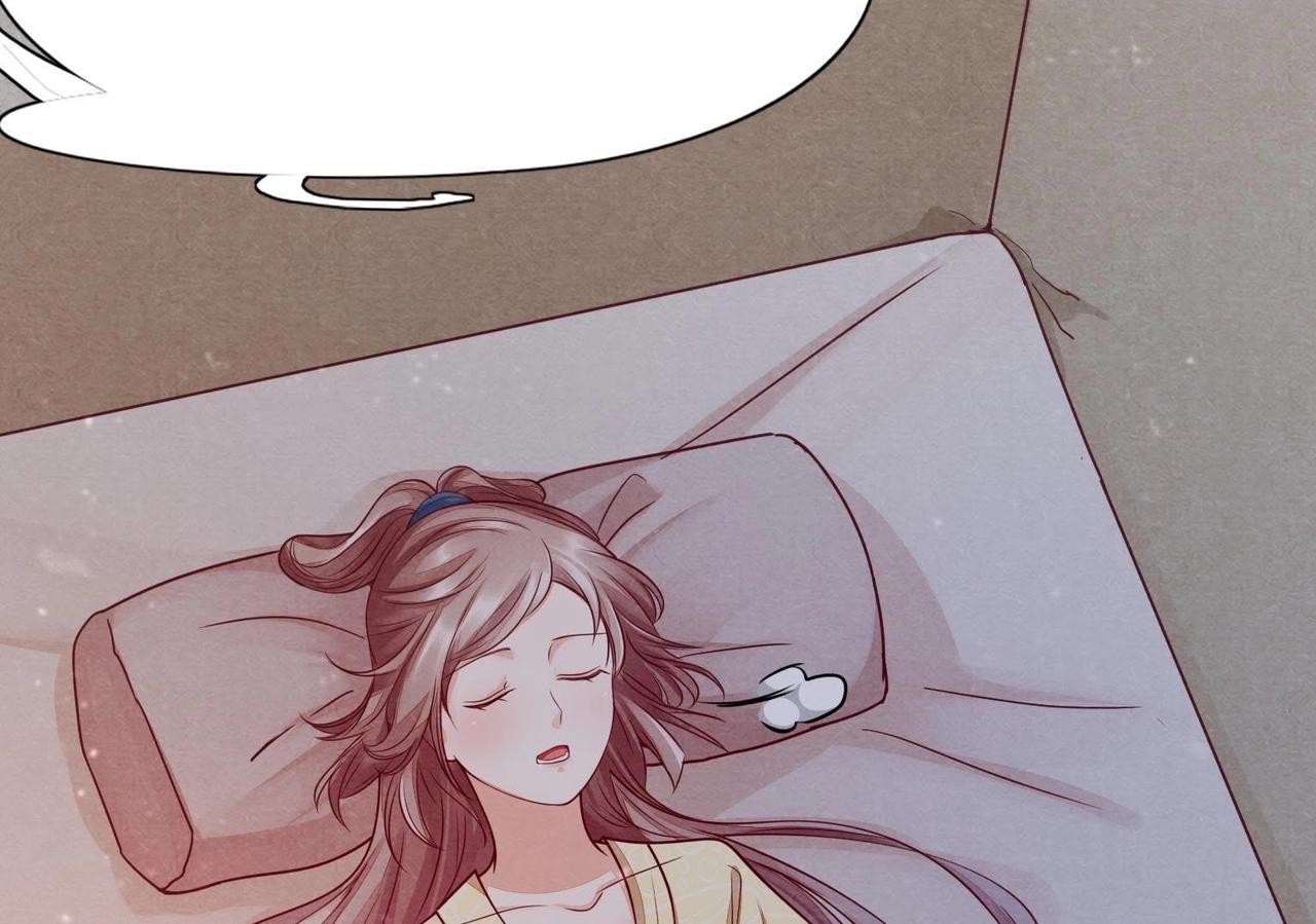 第3话 发现随身空间84