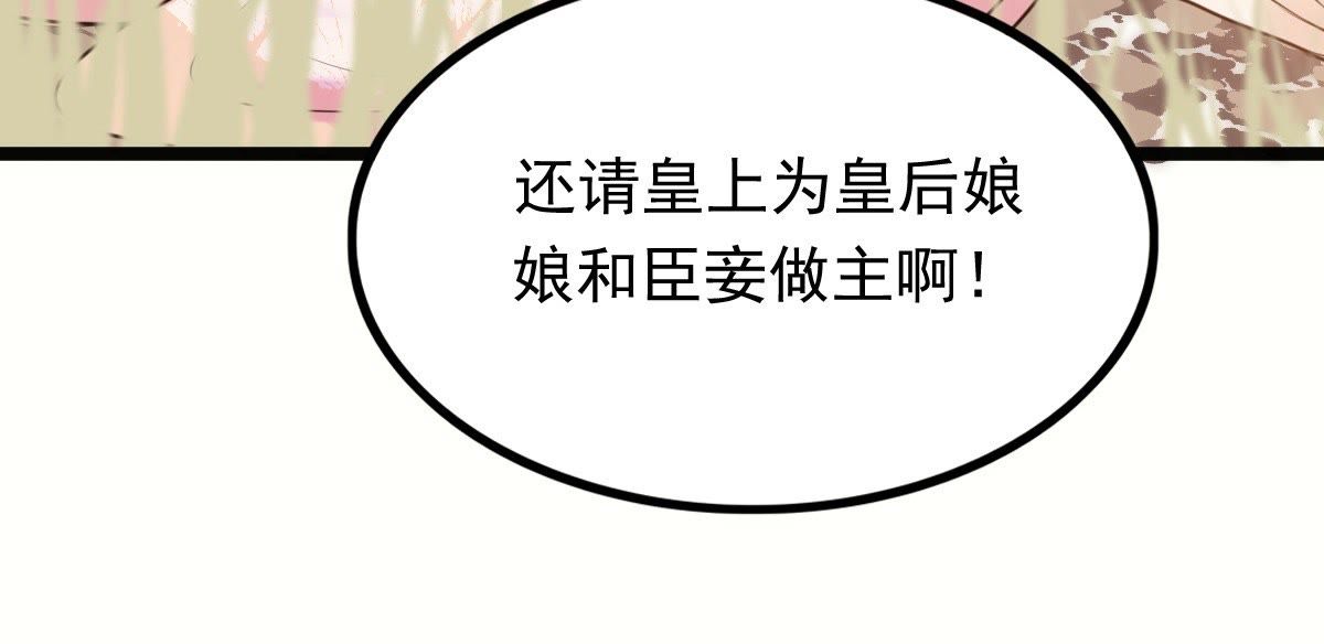 56 第55话 各自领罚18