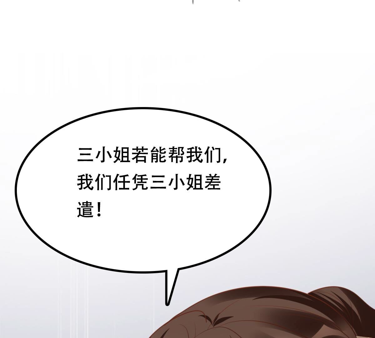 199 第197话 合作61