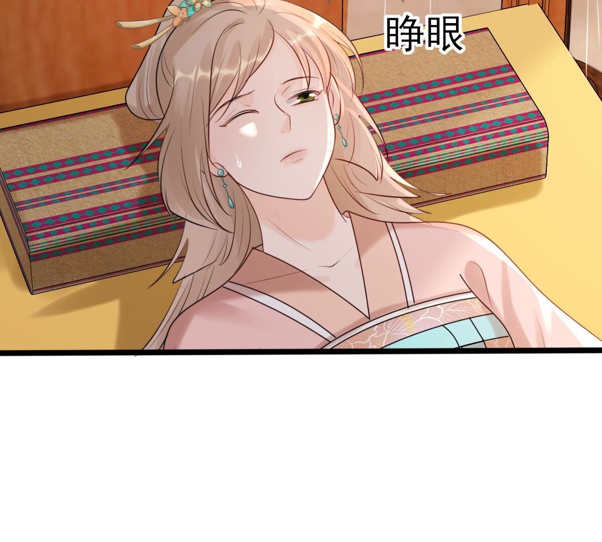 167 第166话 情敌对峙23