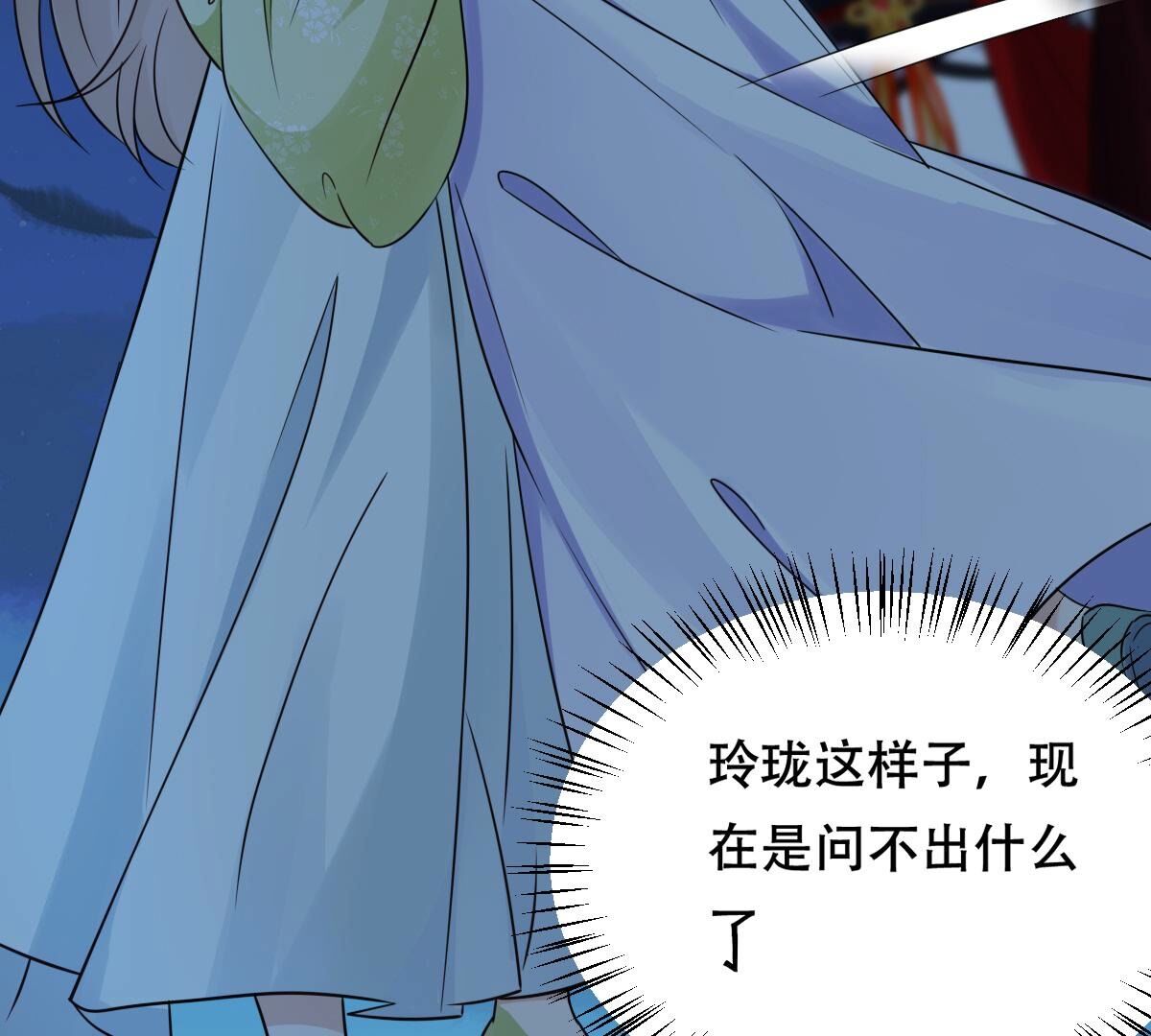 250 第248话 晚了一步72