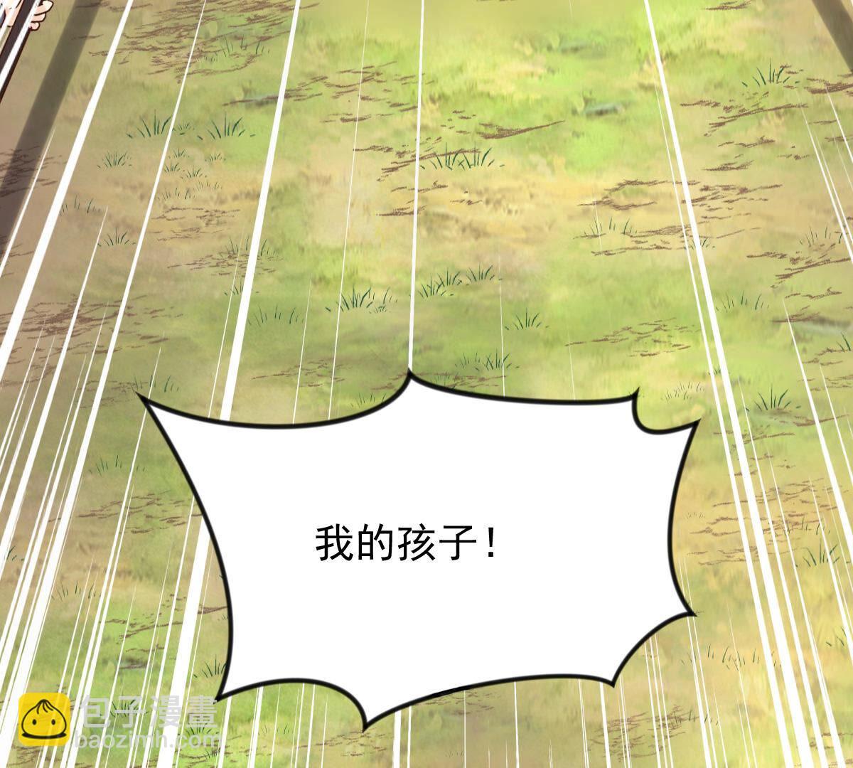 115 第114话 水怪的真面目45