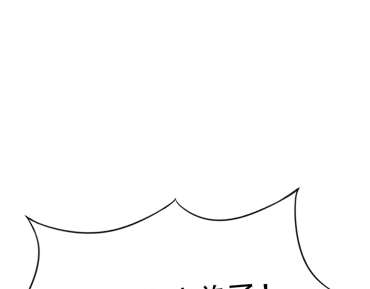 第23话 带头搜身170