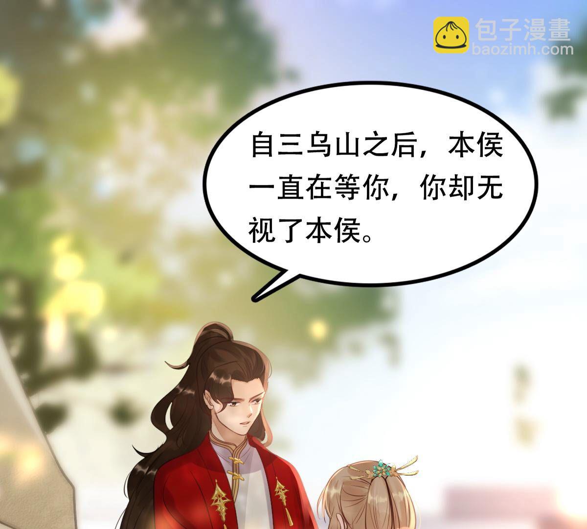 157 第156话 凶残小可爱1