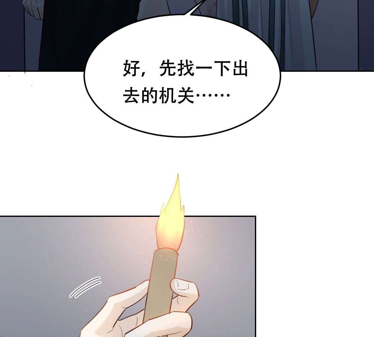 129 第128话 坑爹的孤南翼！67