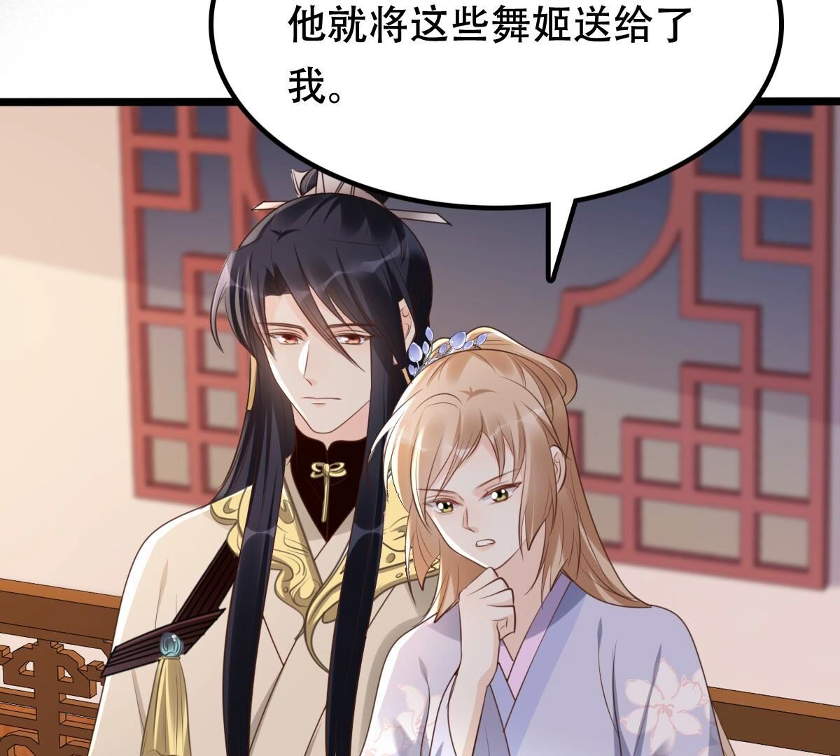 172 第171话 出手的时机到了31