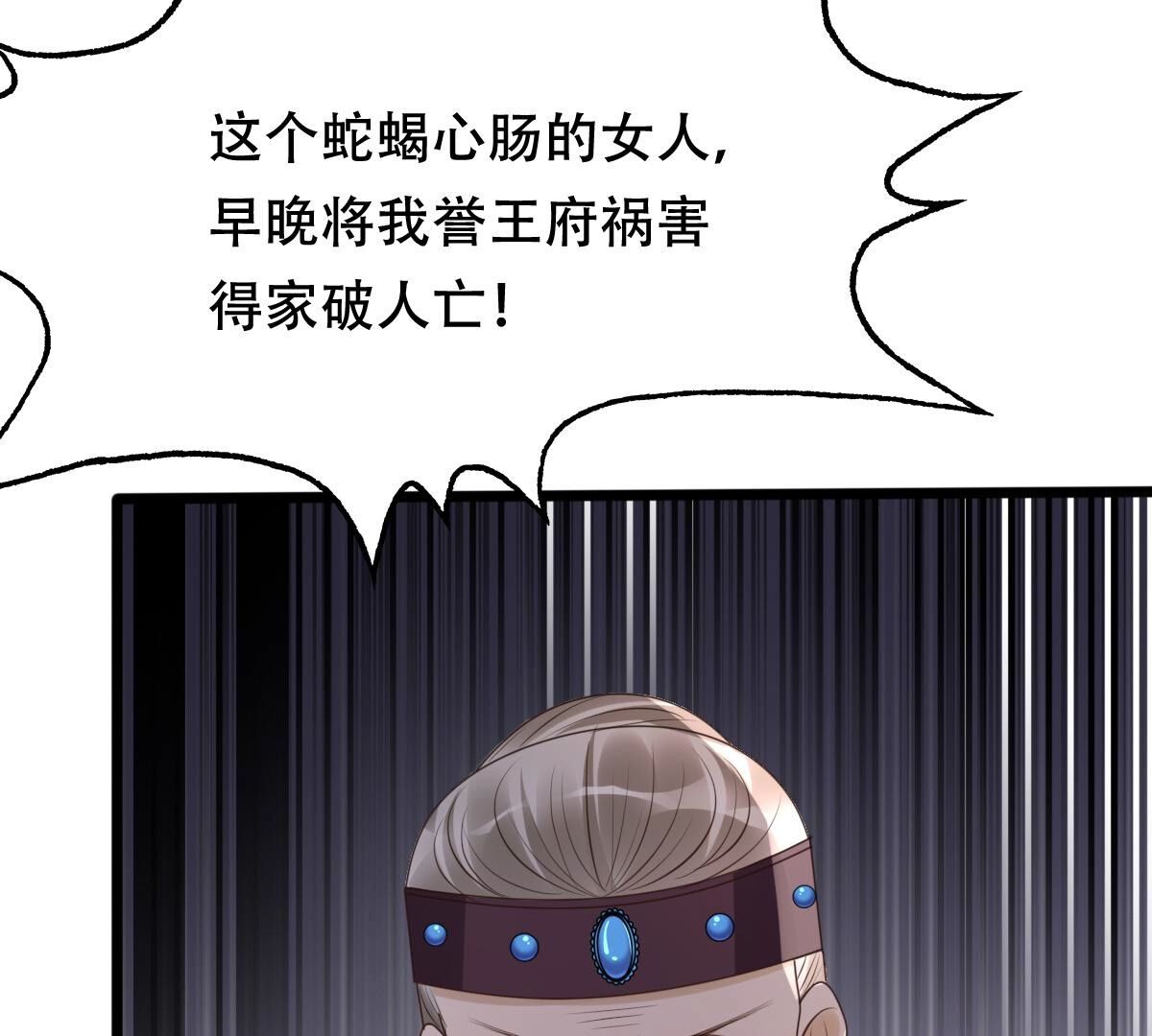 162 第161话 攻心审问46