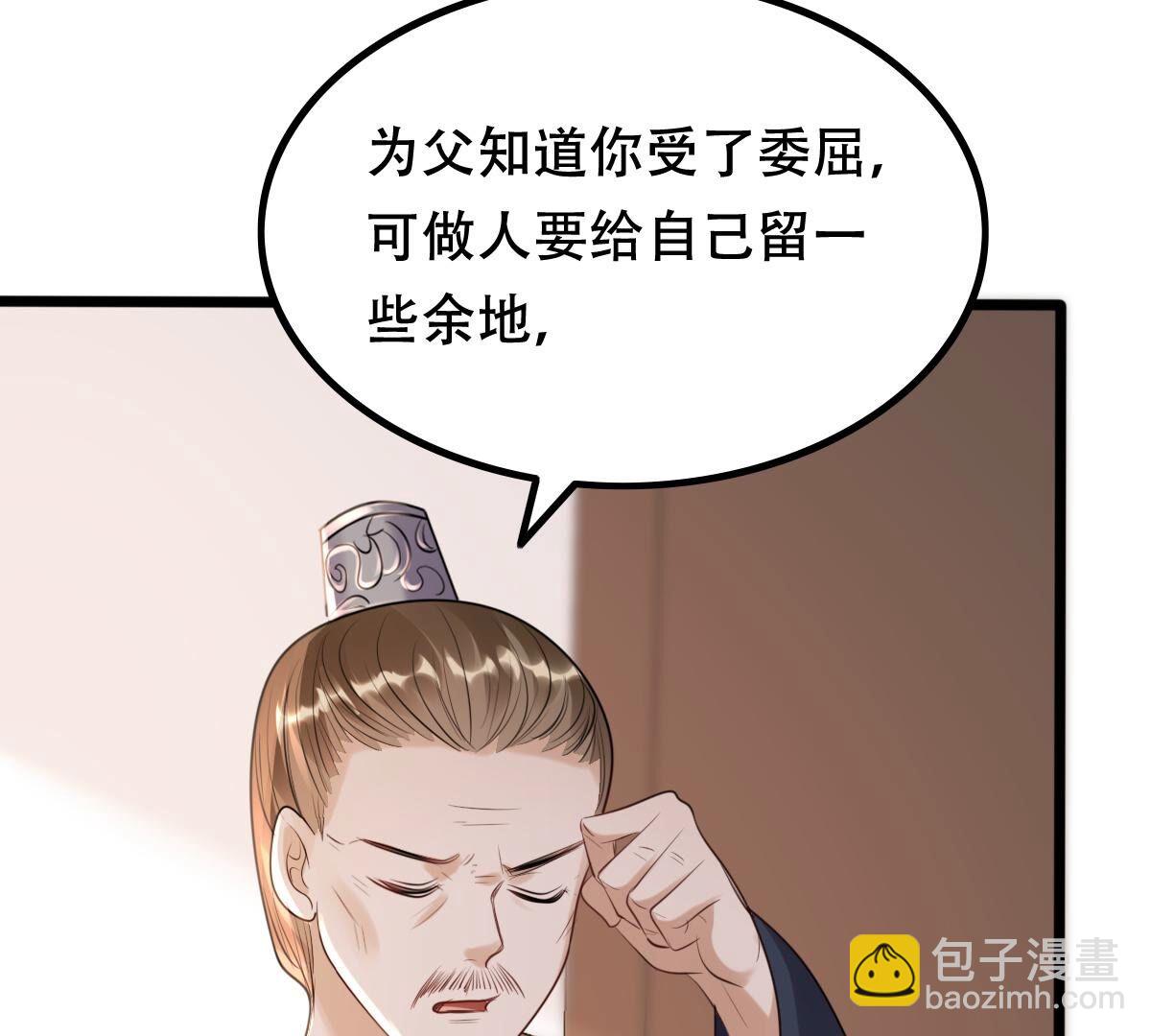 161 第160话 卖女救子6
