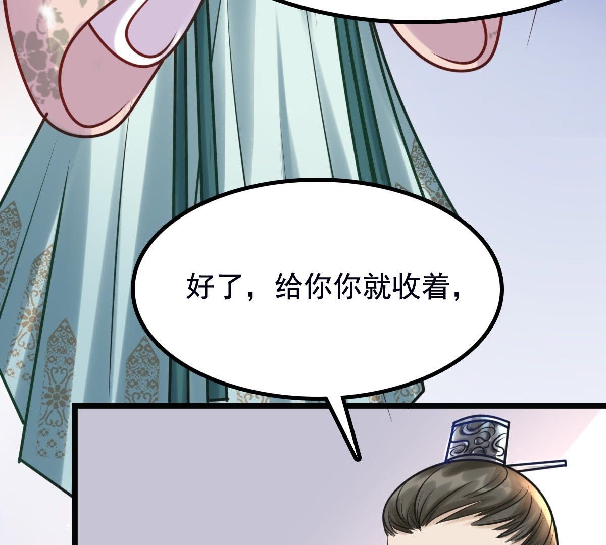 28 第27话 老狐狸的试探43