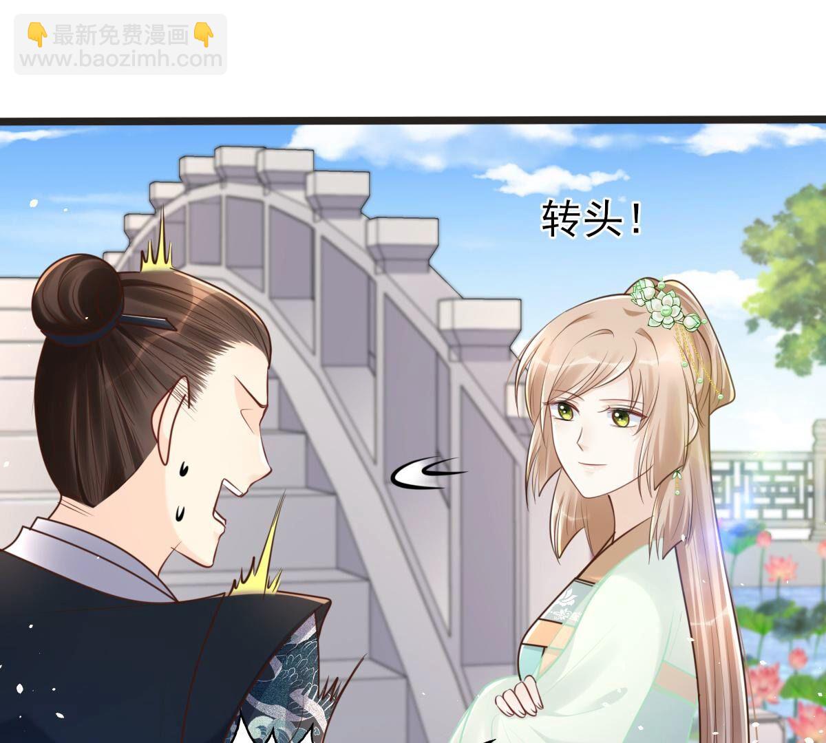 148 第147话 不许单独跟男人见面44