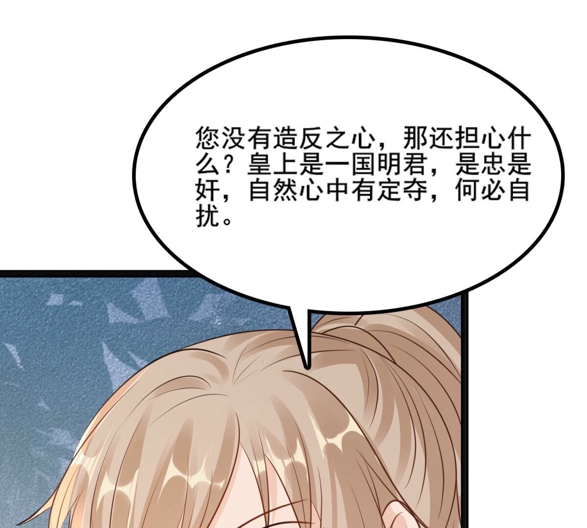 212 第210话 连二连三17