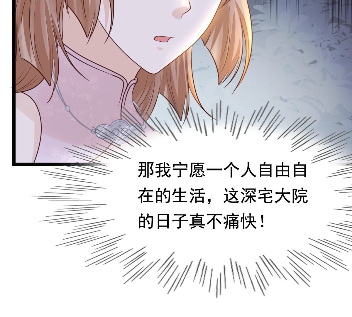 79 第78话 互相关心27