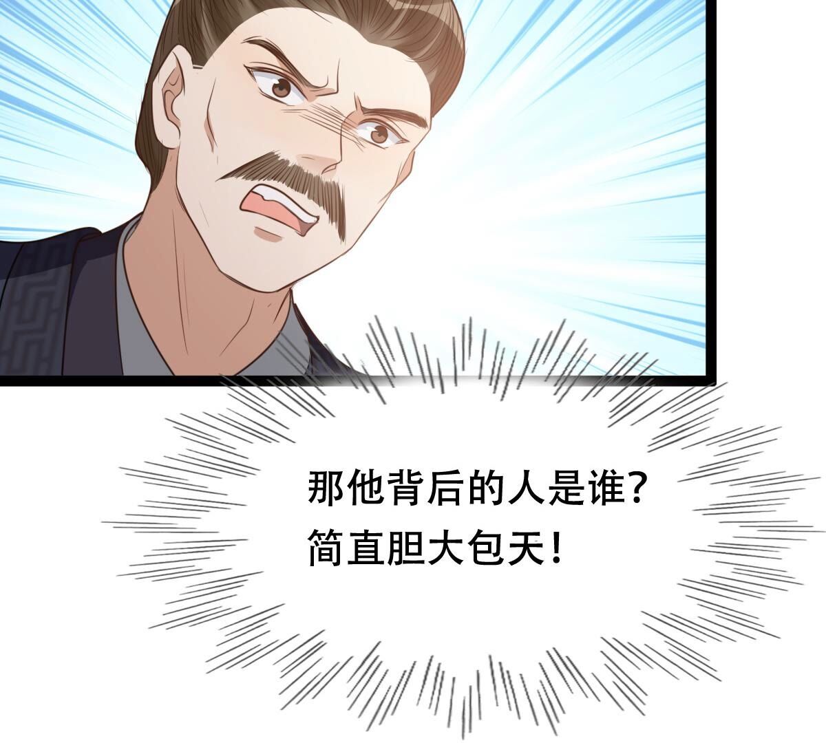 191 第190话 怀疑的种子25