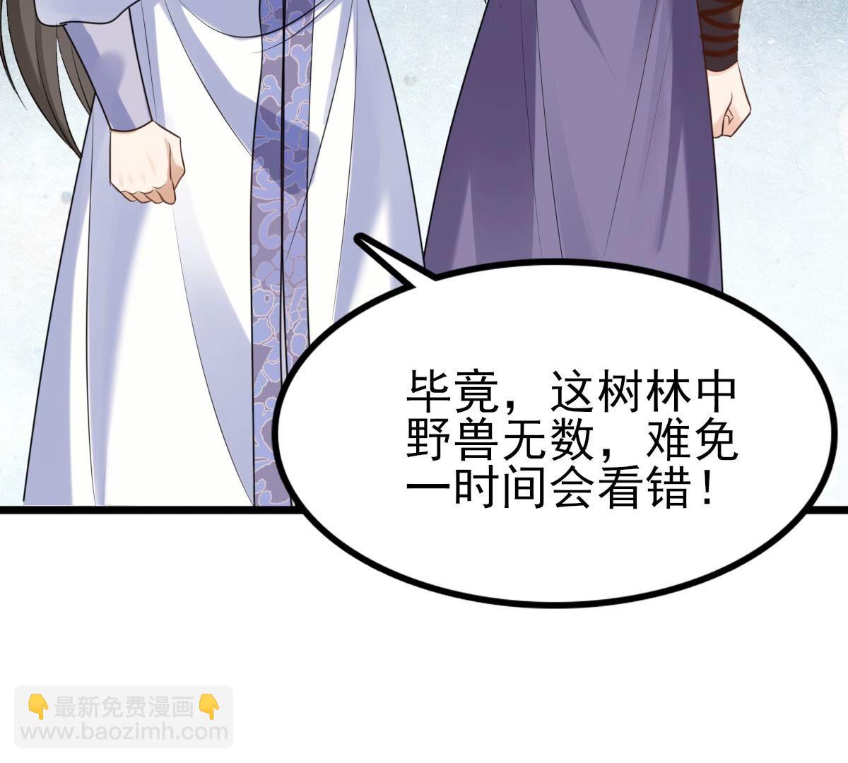 244 第242话  打脸就要响亮39