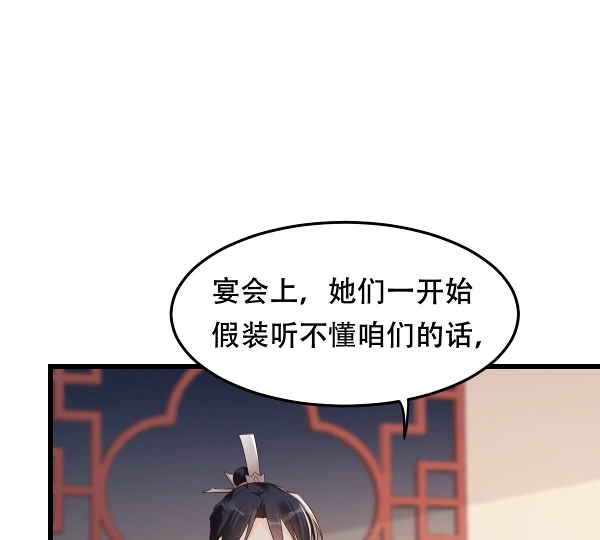 172 第171话 出手的时机到了23