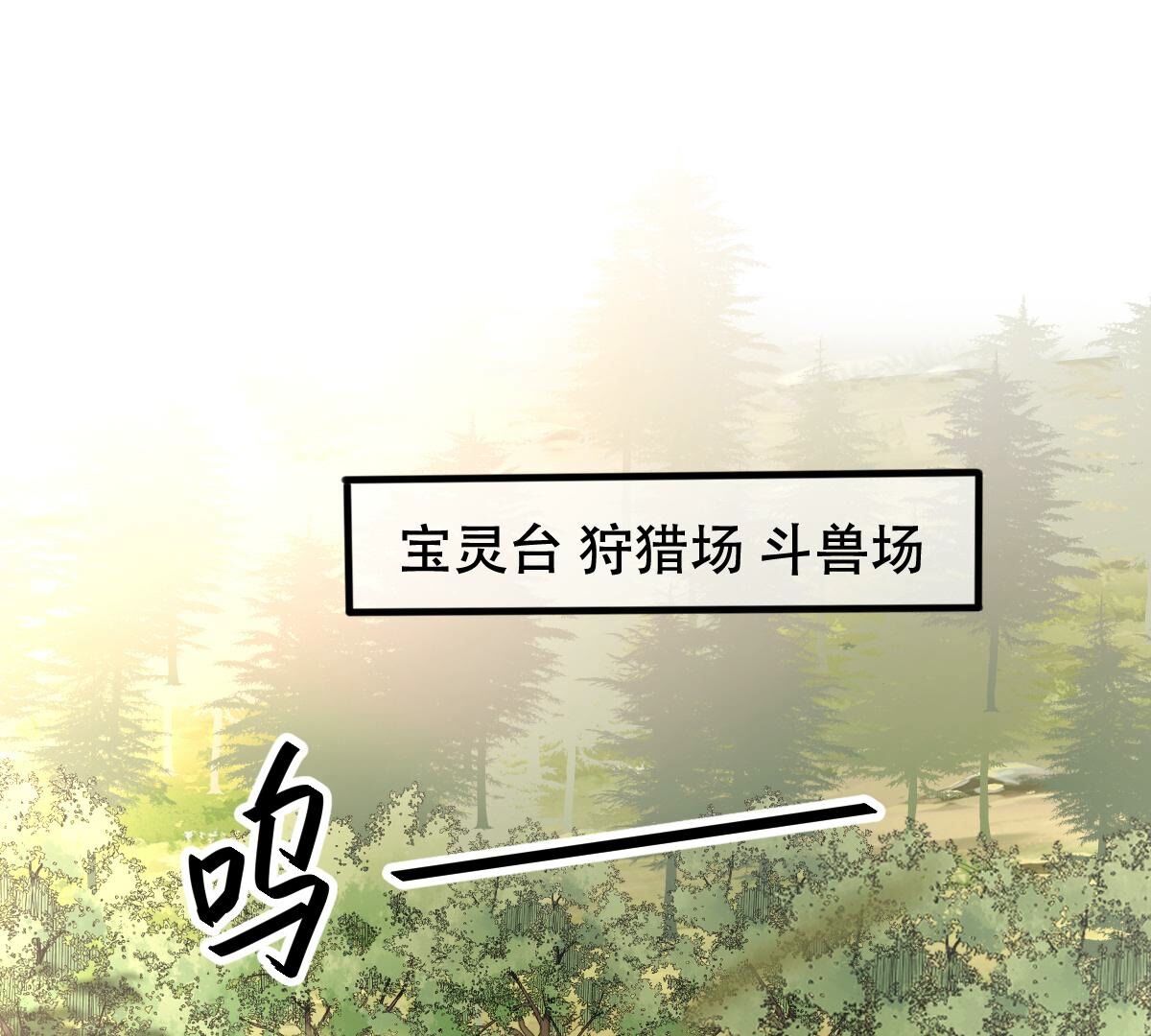 163 第162话 困兽之斗44