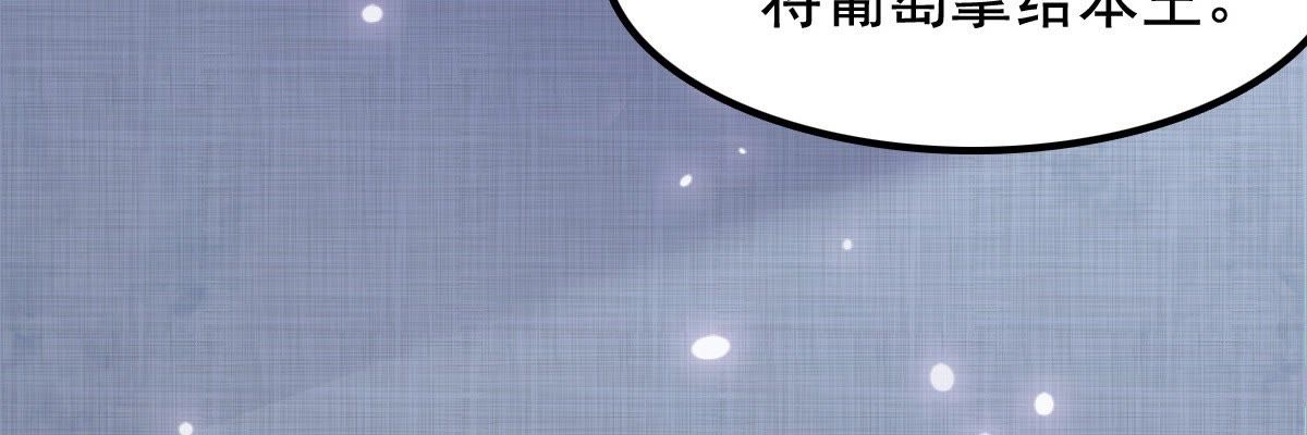 37 第36话 你，这是关心本王？32