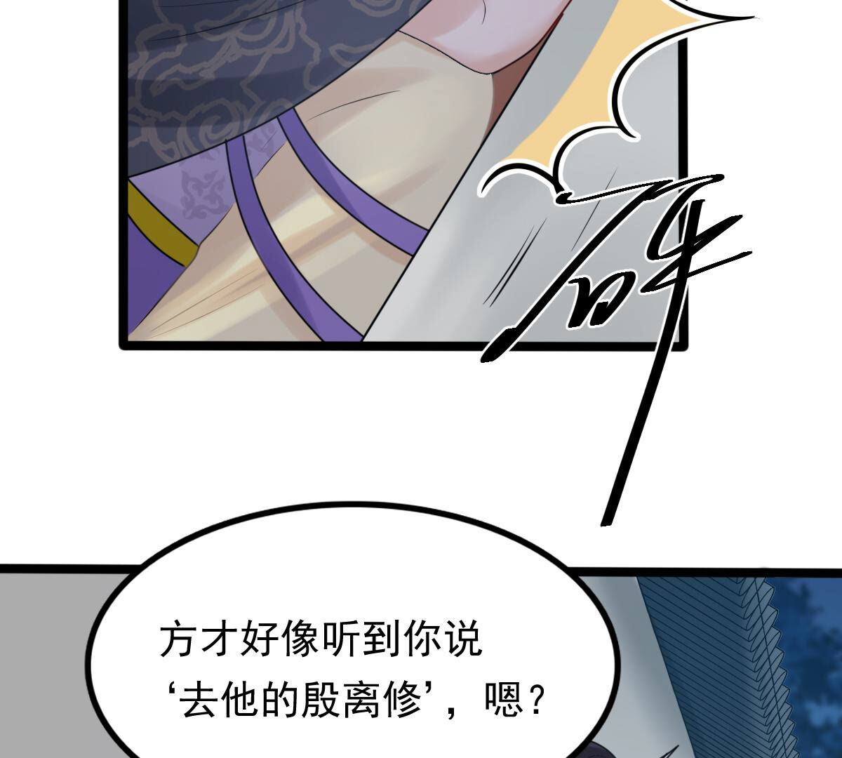 109 第108话 离家出走43
