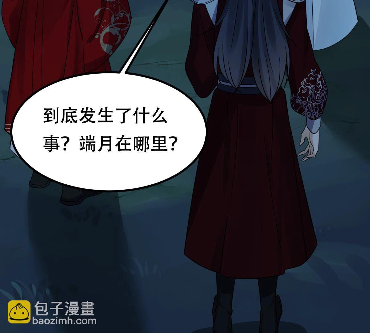 250 第248话 晚了一步66