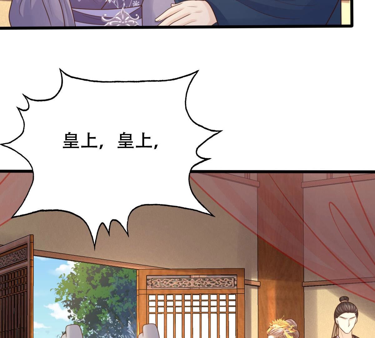 101 第100话 真相大白53