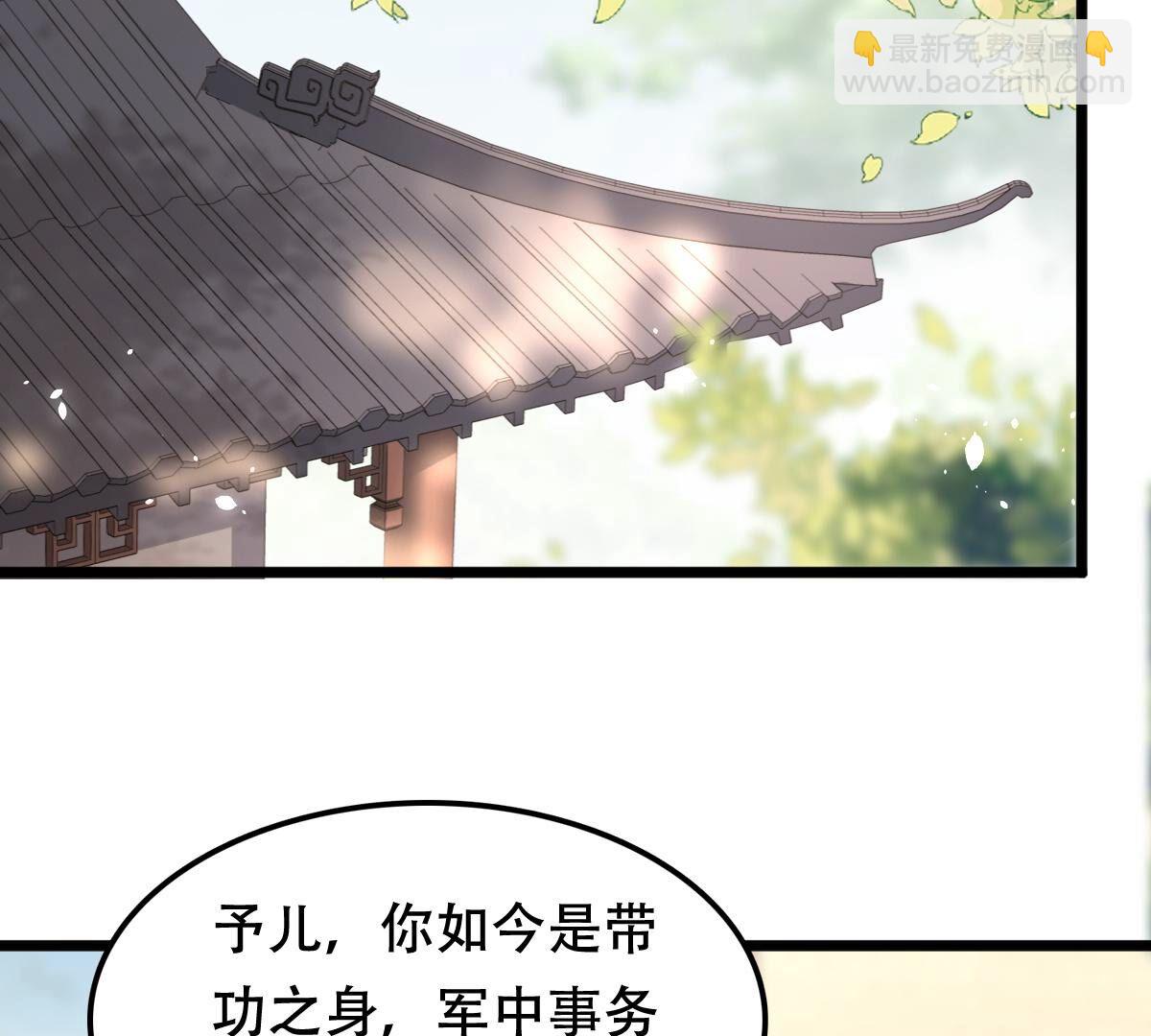 146 第145话 夺权？想得美！21