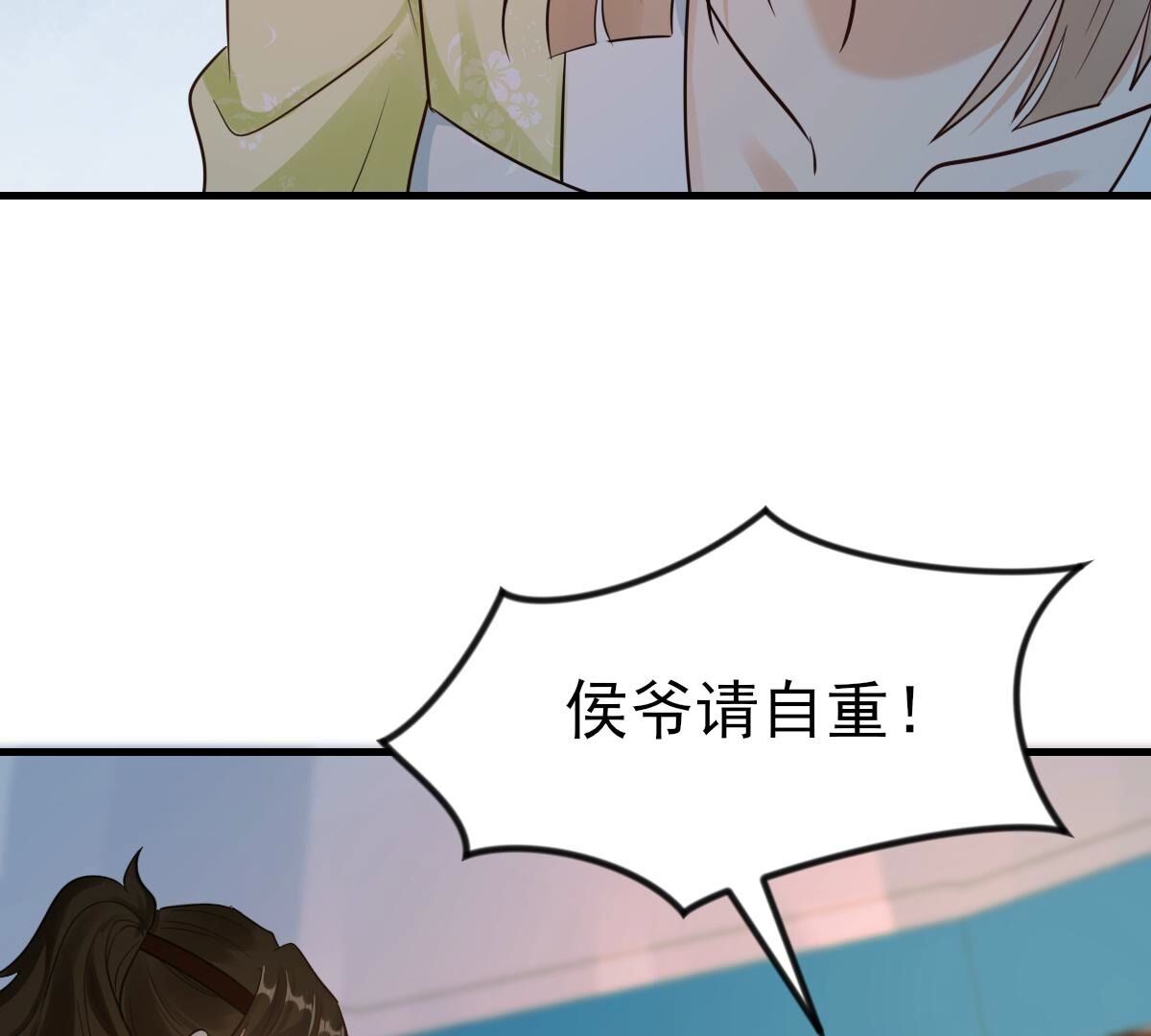 259 第257话 皇上的谋划10