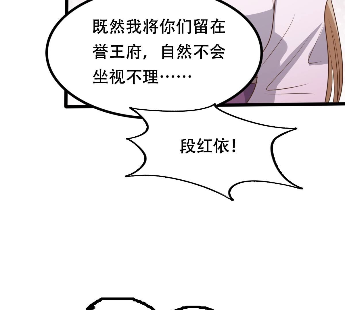 199 第197话 合作74