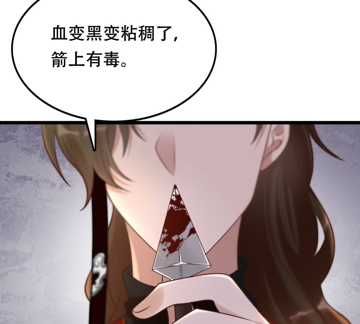 107 第106话 我们扯平了14