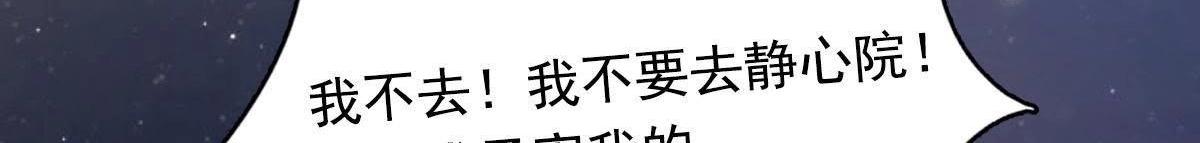 第15话 银子不拿白不拿71