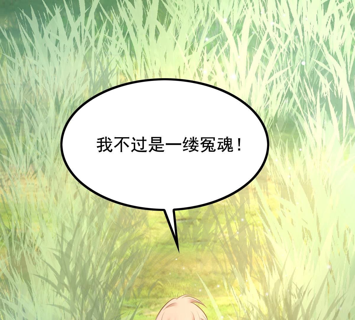 71 第70话 生不如死41