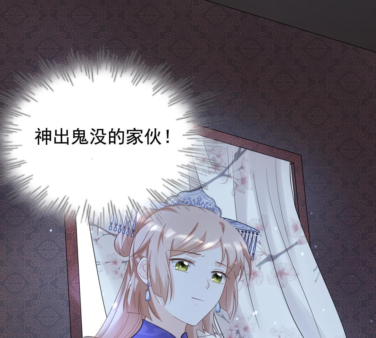 60 第59话 找上门打脸34