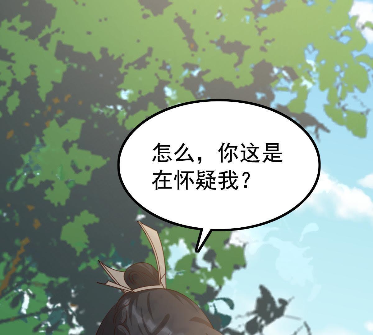 65 第64话 朱雀令63