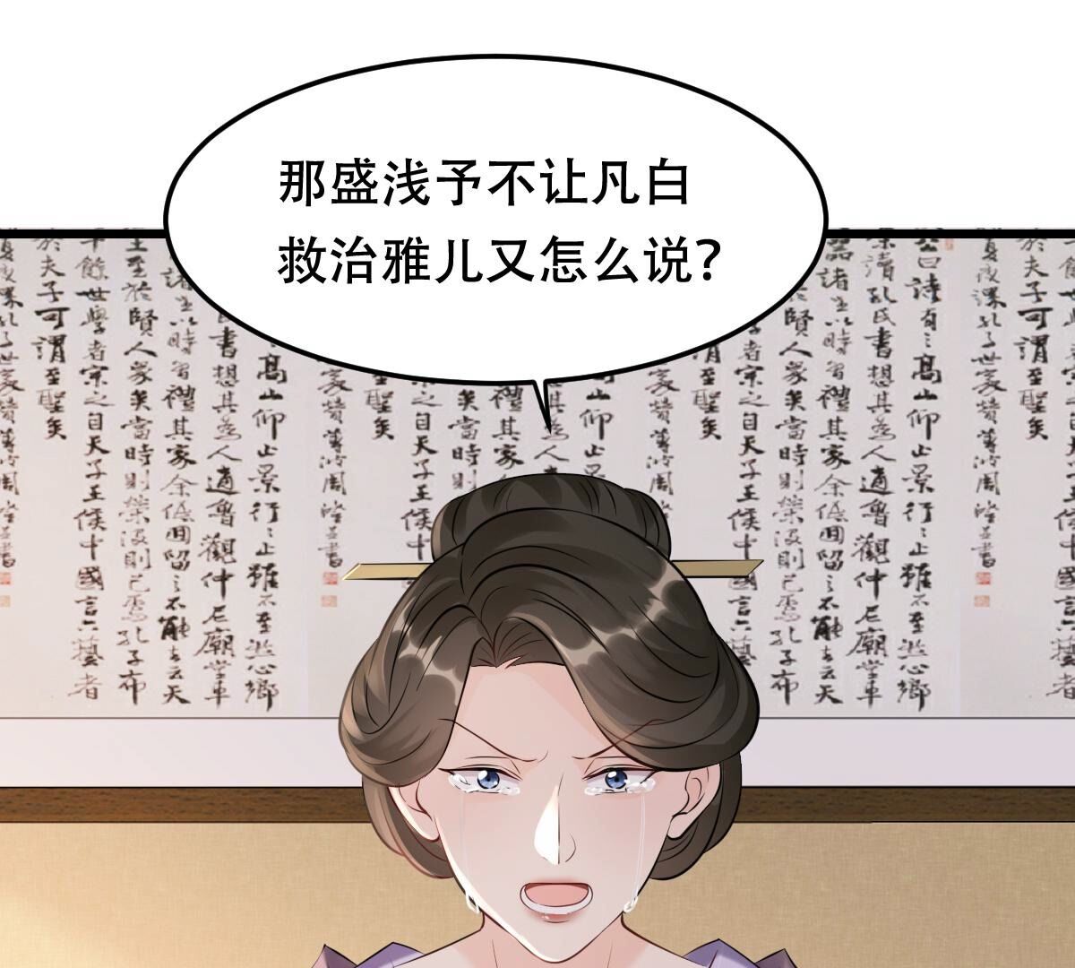 169 第168话 杀人偿命22