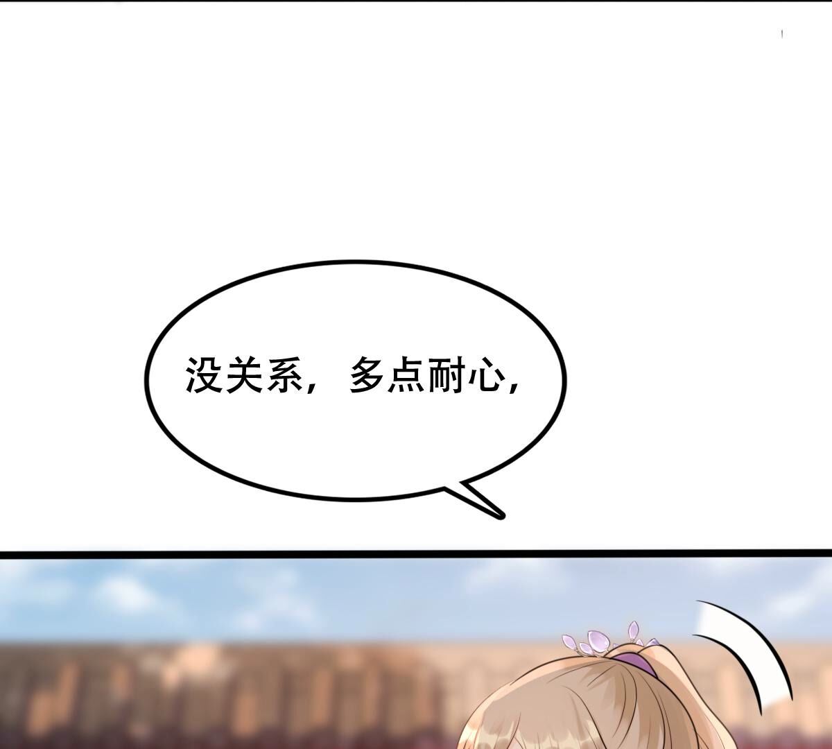 173 第172话 目的是复仇56
