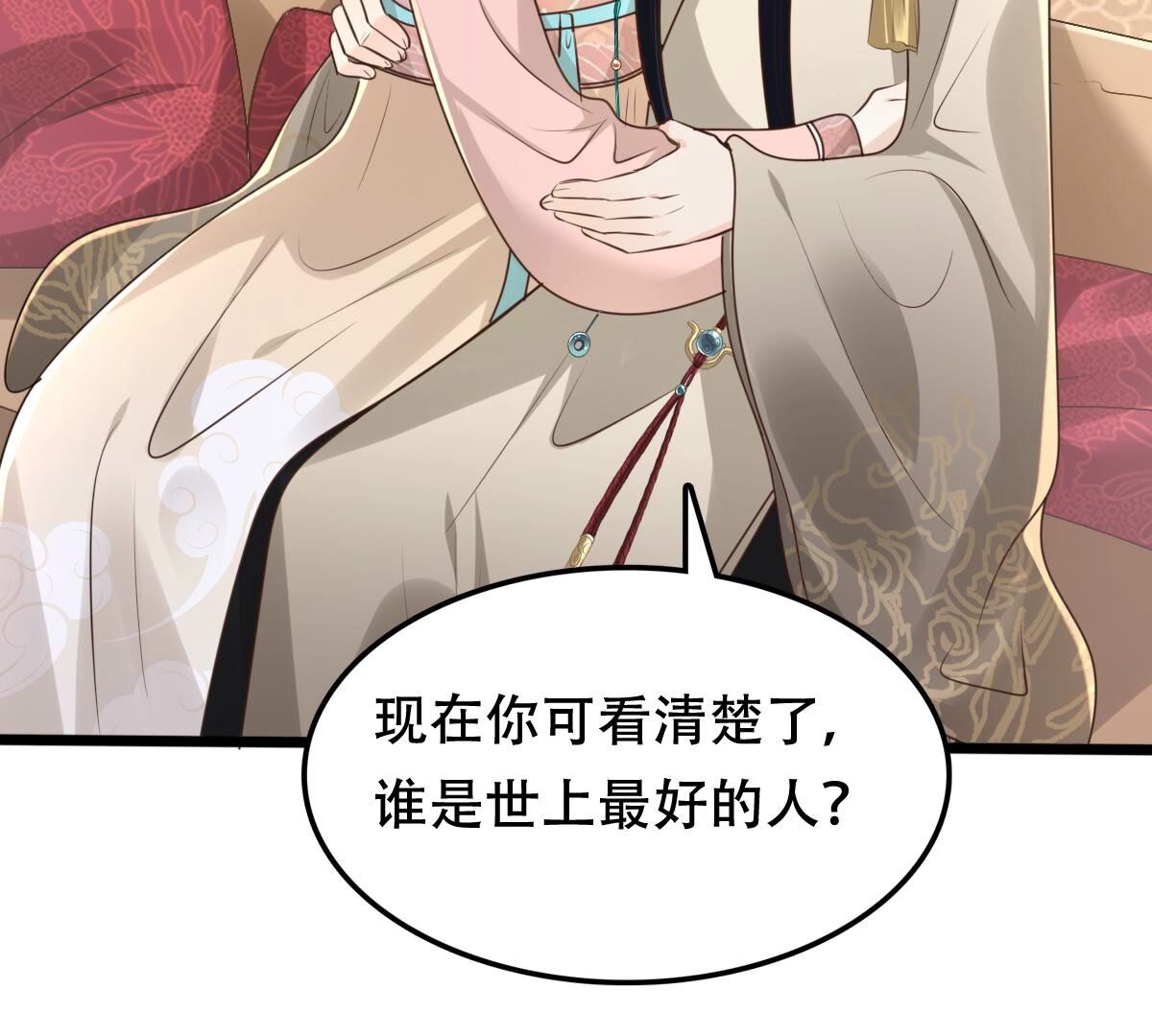 152 第151话 皇家马车69