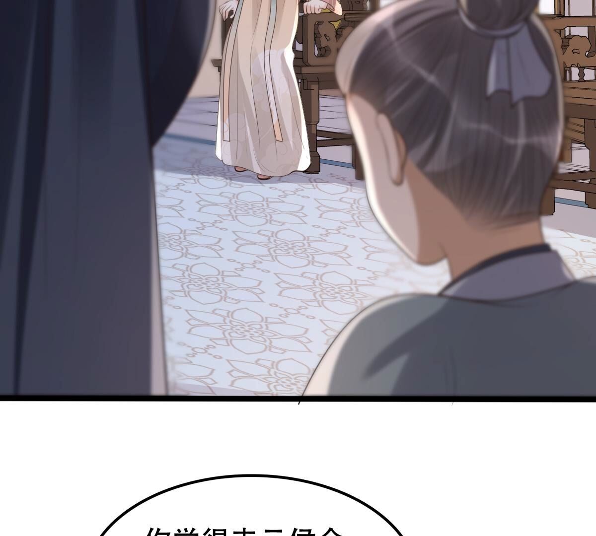 162 第161话 攻心审问19