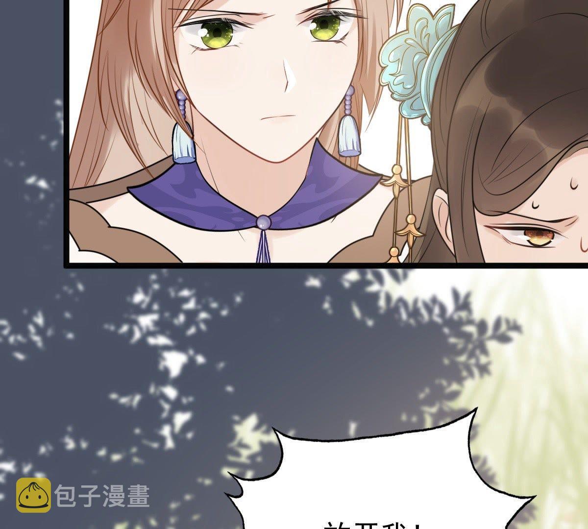 51 第50话 意在毁容71
