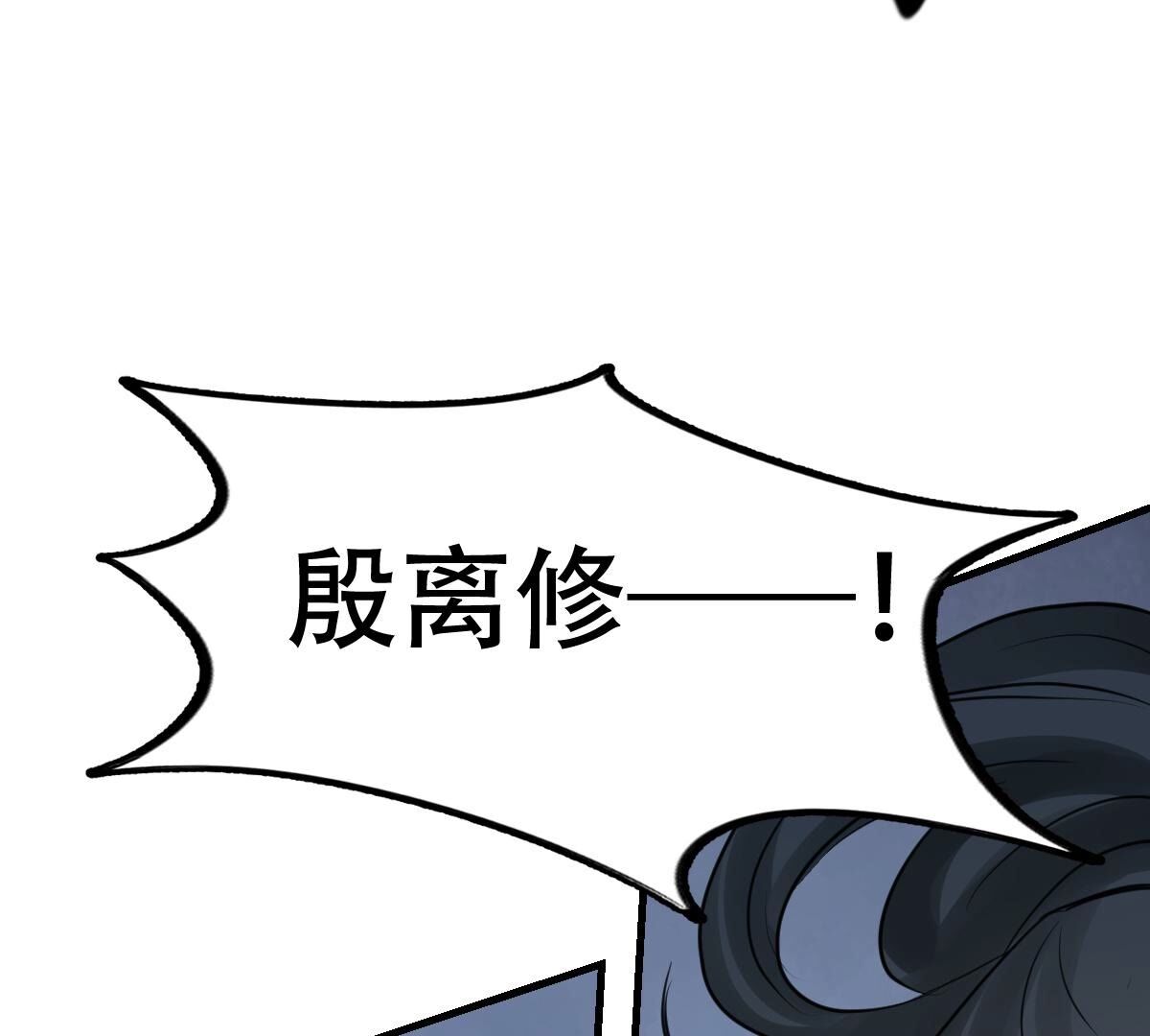 260 第258话 出征南罗124