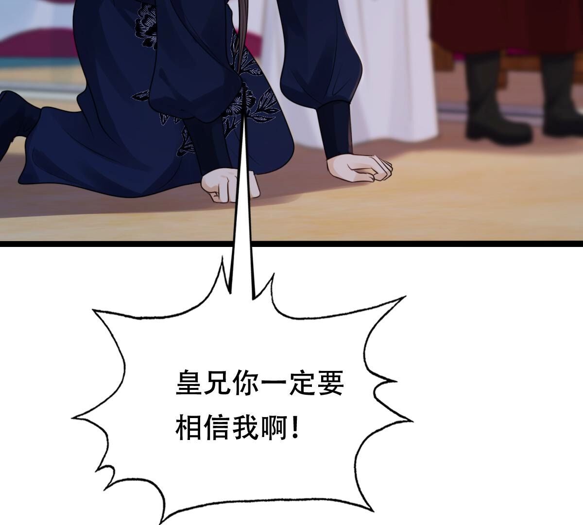 251 第249话 郁菲雪失踪了！9