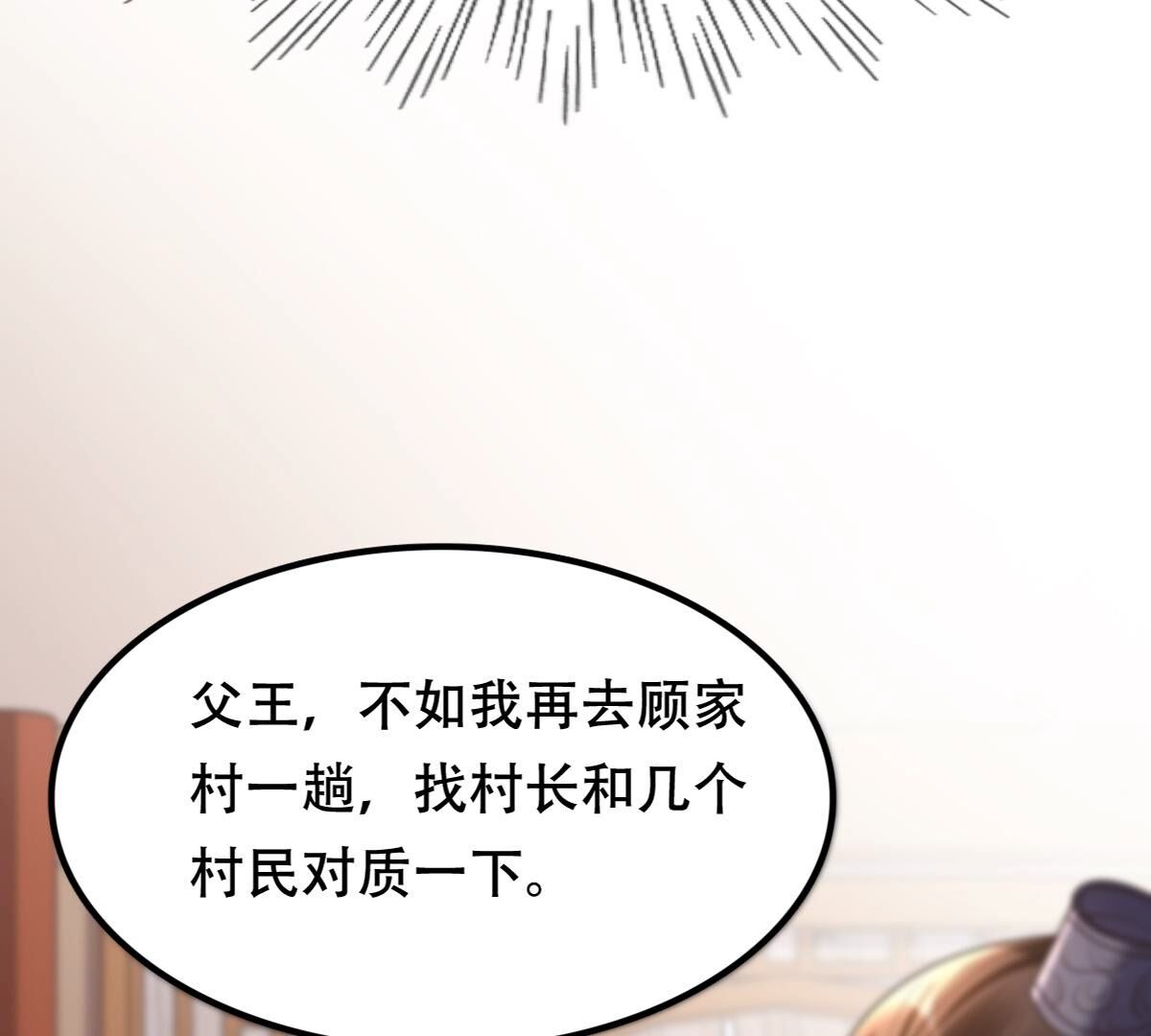 178 第177话 新的证人33