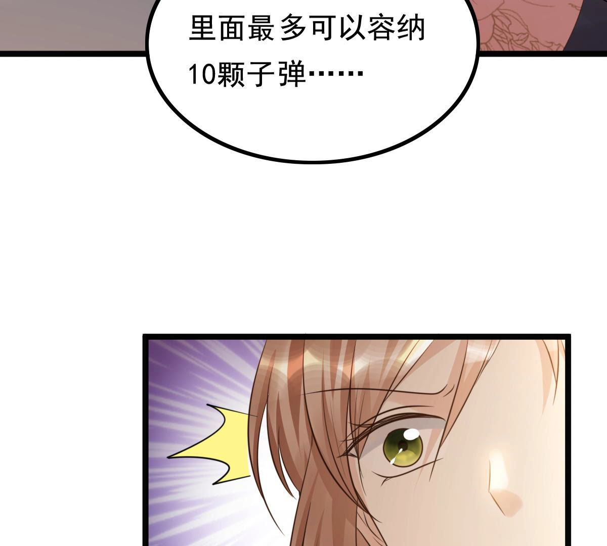 78 第77话 打消疑虑21