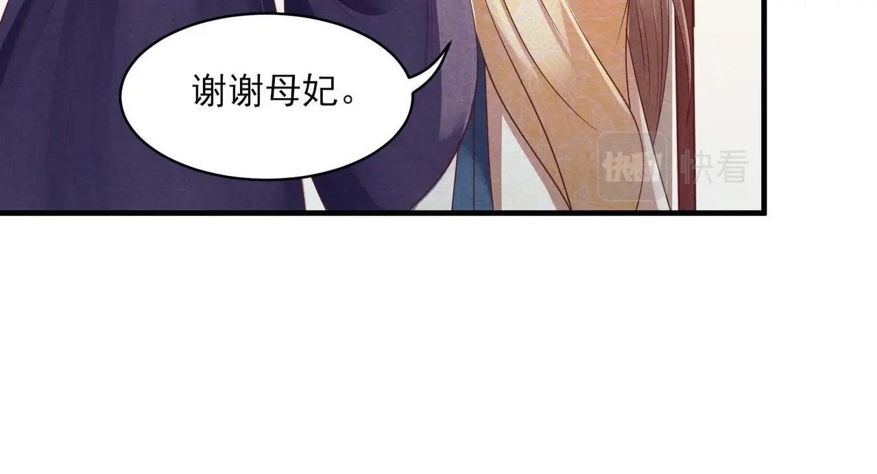 第3话 发现随身空间52