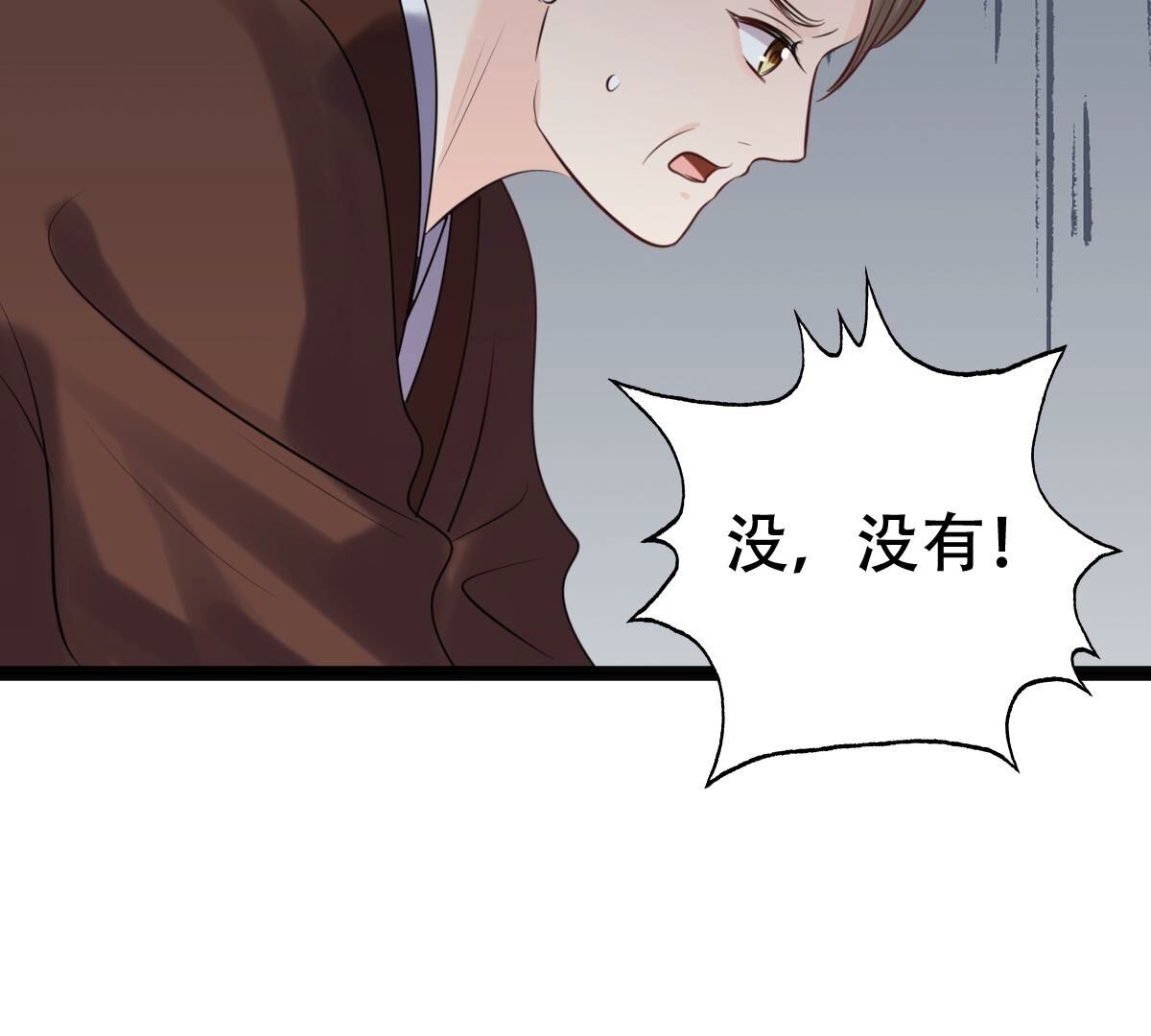177 第176话 真假三小姐49