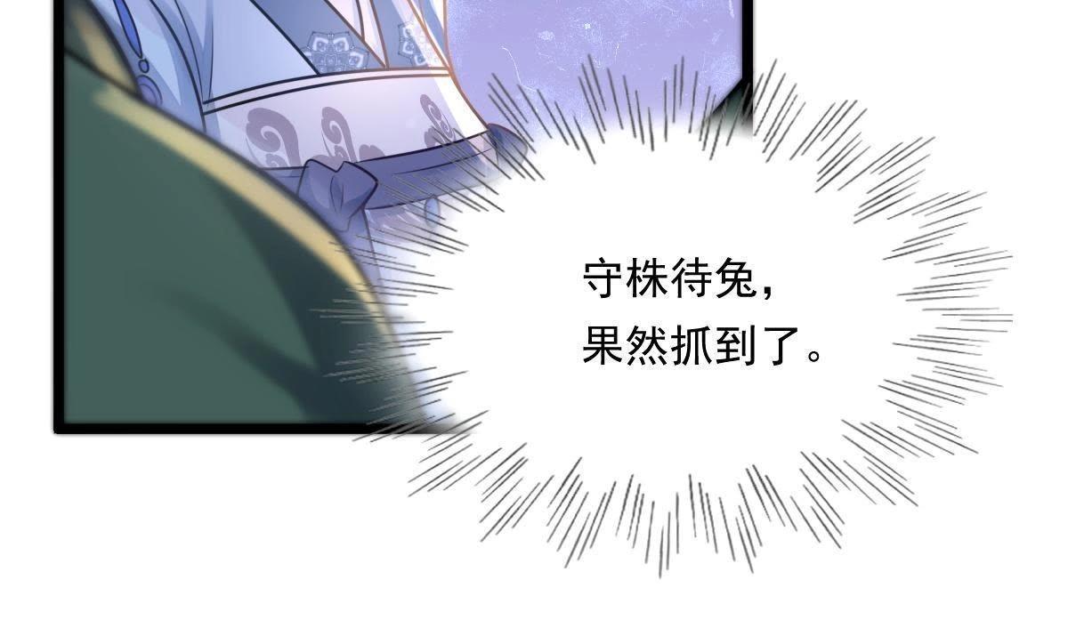 第14话 一个都别想跑90