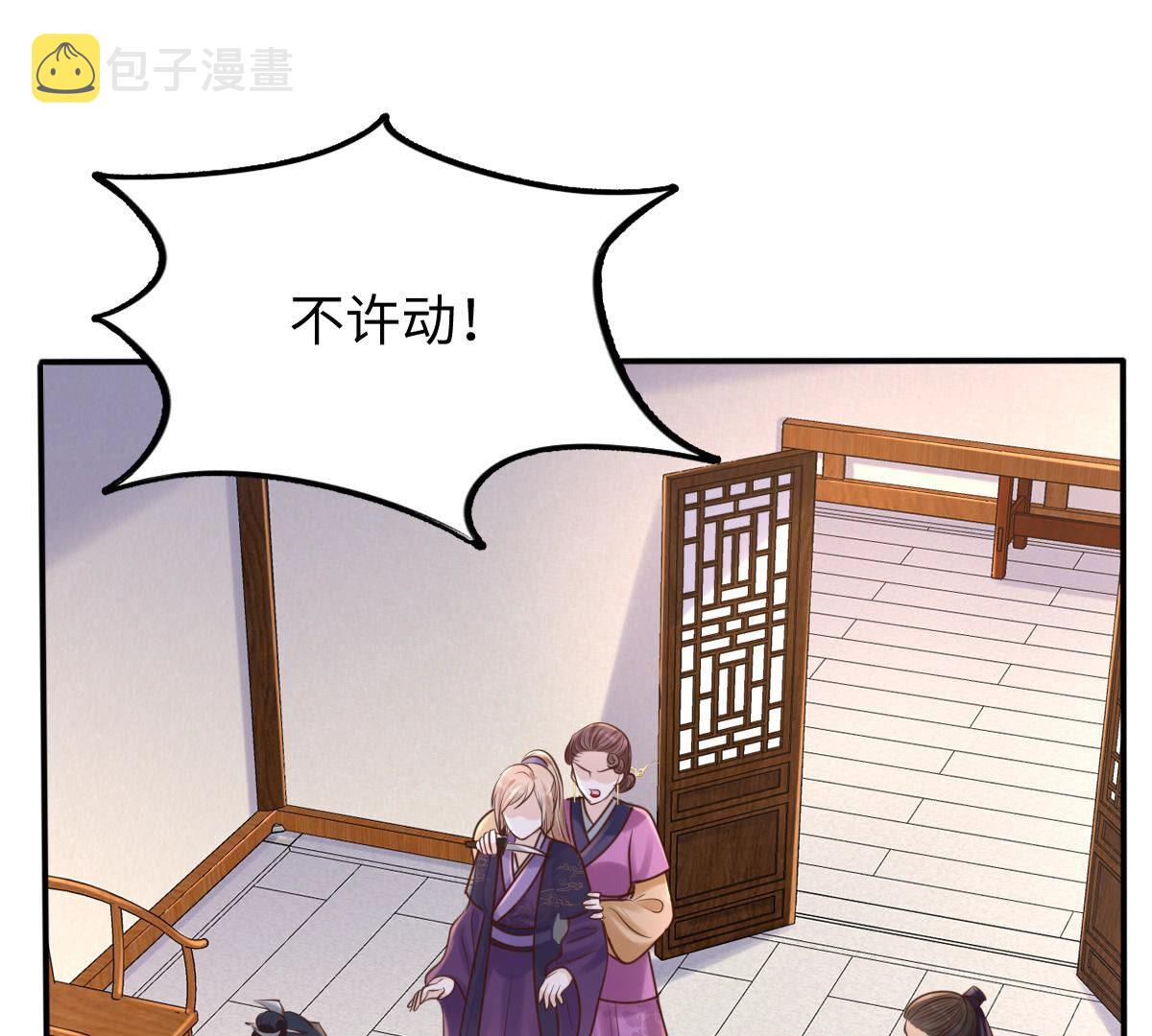 113 第112话 配合默契1