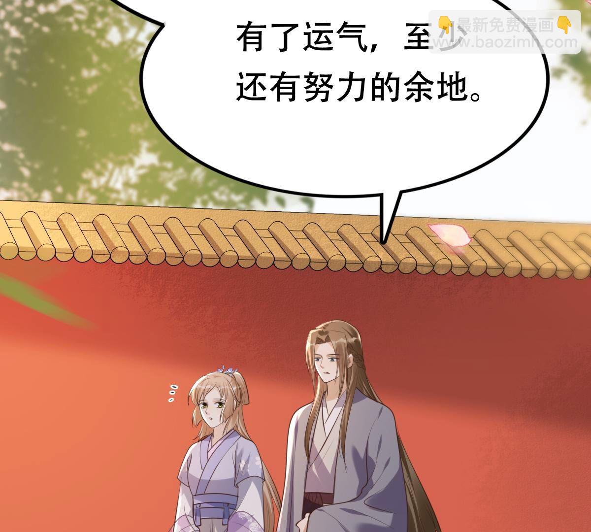 176 第175话 当年恩怨8