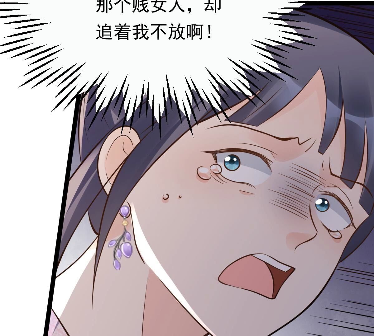 166 第165话 明阳县主威武！5