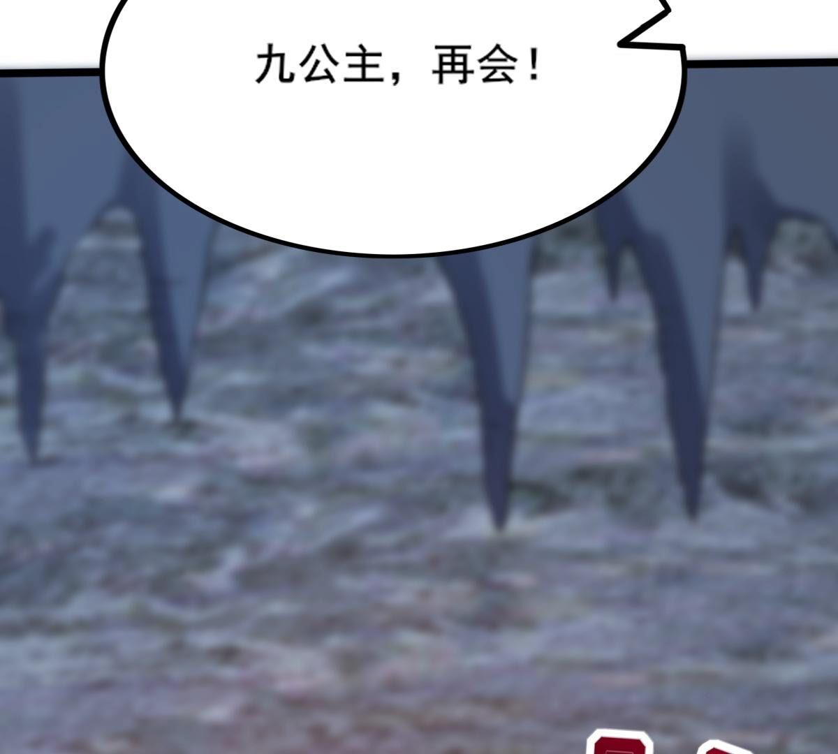 210 第208话 互相利用73