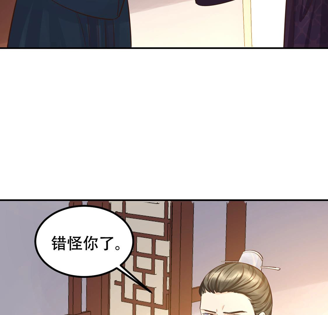 88 第87话 盛允承的心机24