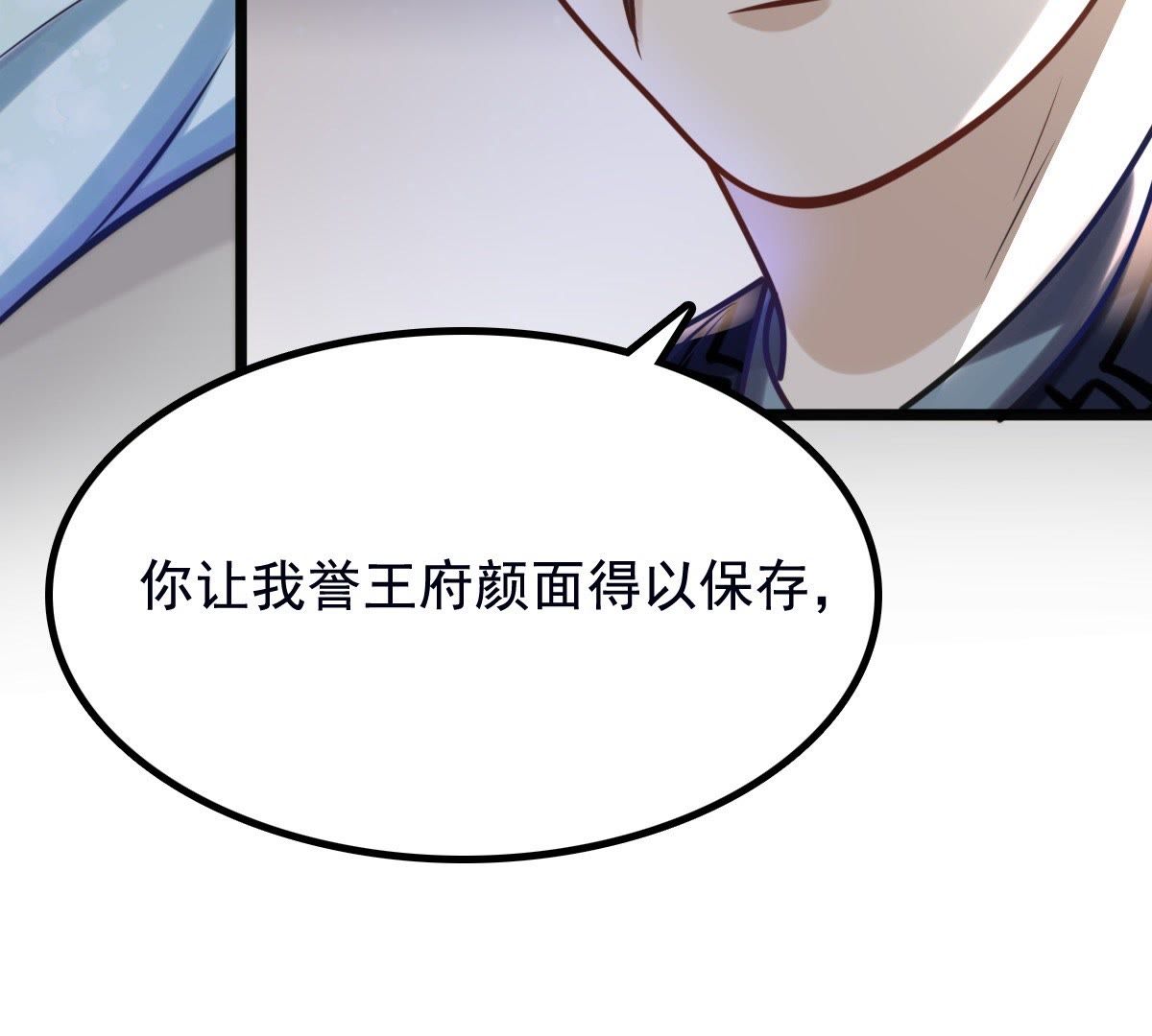 28 第27话 老狐狸的试探26